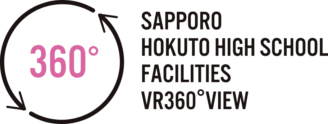 SAPPORO HOKUTO HIGH SCHOOL FACILITIES VR360° VIEW